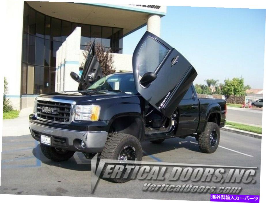 ガルウィング 垂直ドア - GMC Sierra 2007-14 -VDCGMCSIER07用の垂直ランボドアキットキット Vertical Doors - Vertical Lambo Door Kit For GMC Sierra 2007-14 -VDCGMCSIER07【並行輸入品】