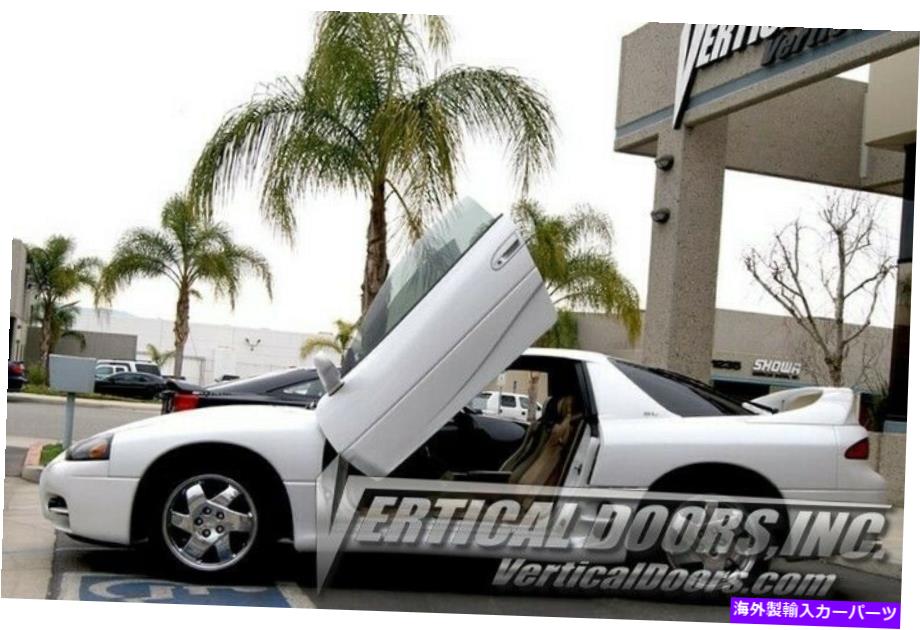 ガルウィング 垂直ドア - ダッジステルス用の垂直ランボドアキット1991-96 -VDCDSTE9196 Vertical Doors - Vertical Lambo Door Kit For Dodge Stealth 1991-96 -VDCDSTE9196【並行輸入品】｜Us Custom Parts Shop USDM 180,235円