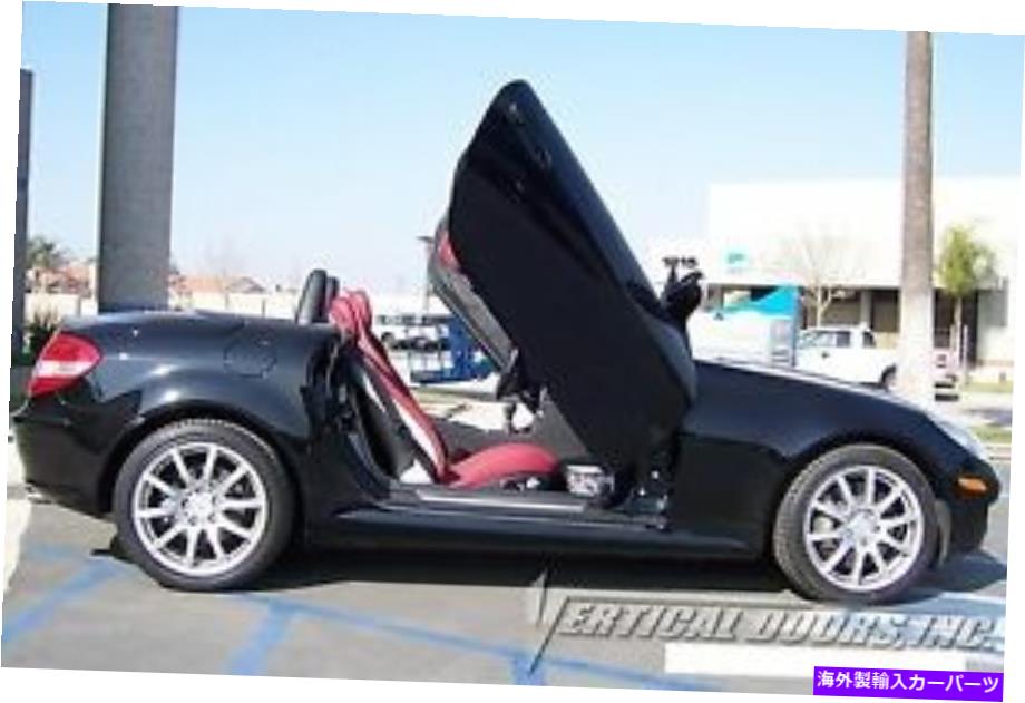 ガルウィング メルセデスSLK 2005 2006 07 08 09 2010 Vertical Doors Inc。ランボドアキットのボルト Mercedes SLK 2005 2006 07 08 09 2010 Vertical Doors inc. BOLT ON lambo door kit【並行輸入品】