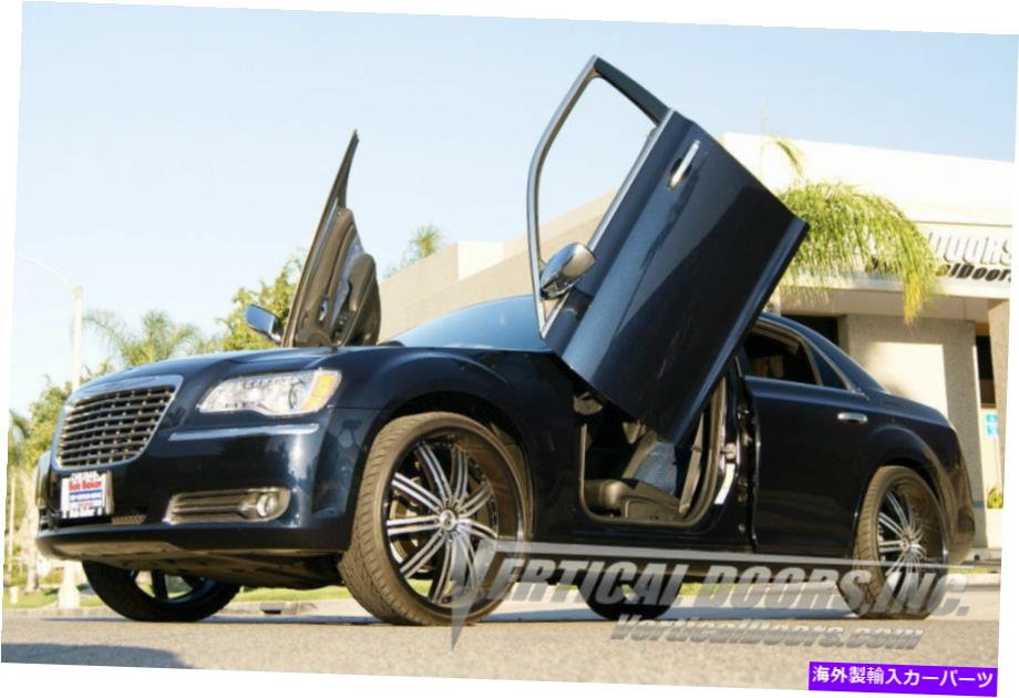 ガルウィング VDI Chrysler 300 / 300C 2011-2014ボルトオン垂直ランボドアコンバージョンキット VDI Chrysler 300 / 300c 2011-2014 Bolt-On Vertical Lambo Doors Conversion Kit【並行輸入品】