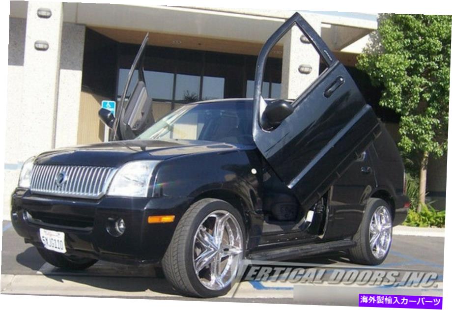 ガルウィング Mercury Mountaineer 02-05 Lambo Door Vertical Doors Inc MERCURY MOUNTAINEER 02-05 LAMBO DOOR VERTICAL DOORS INC【並行輸入品】|Us Custom Parts Shop USDM