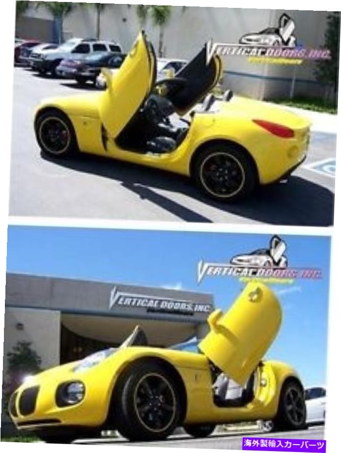 ガルウィング Saturn Sky 2007-10 Solstice Vertical Doors Lambo Hinges $ 300.00リベート Saturn Sky 2007-10 Solstice Vertical Doors Lambo Hinges $300.00 REBATE【並行輸入品】