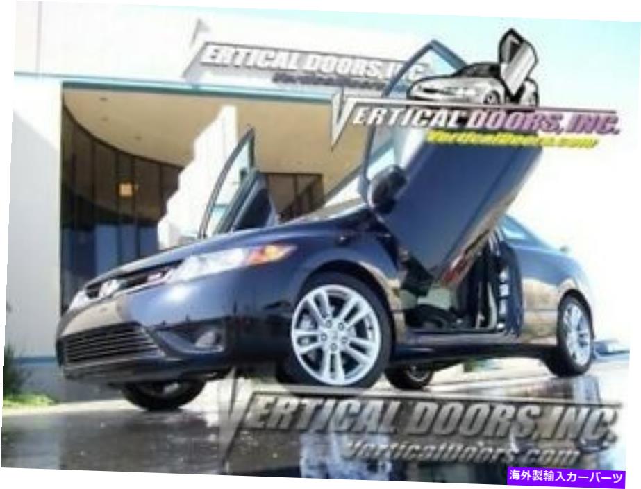 ガルウィング 垂直ドア - ホンダアコード1994-97 -VDCHA94974DRの垂直ランボドアキットキット Vertical Doors - Vertical Lambo Door Kit For Honda Accord 1994-97 -VDCHA94974DR【並行輸入品】