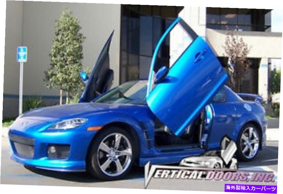 ガルウィング Mazda RX8 2004-2008最高のランボドア MAZDA RX8 2004-2008 BEST LAMBO DOORS【並行輸入品】