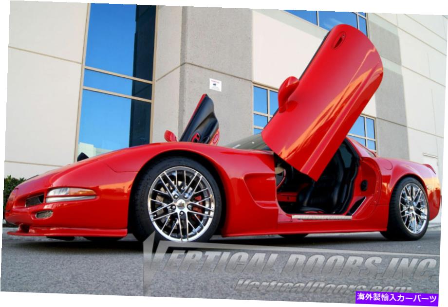 ガルウィング 垂直ドア - シボレーコルベットC-5の垂直ランボドアキット1997-04 Vertical Doors - Vertical Lambo Door Kit For Chevrolet Corvette C-5 1997-04【並行輸入品】｜Us Custom Parts Shop USDM
