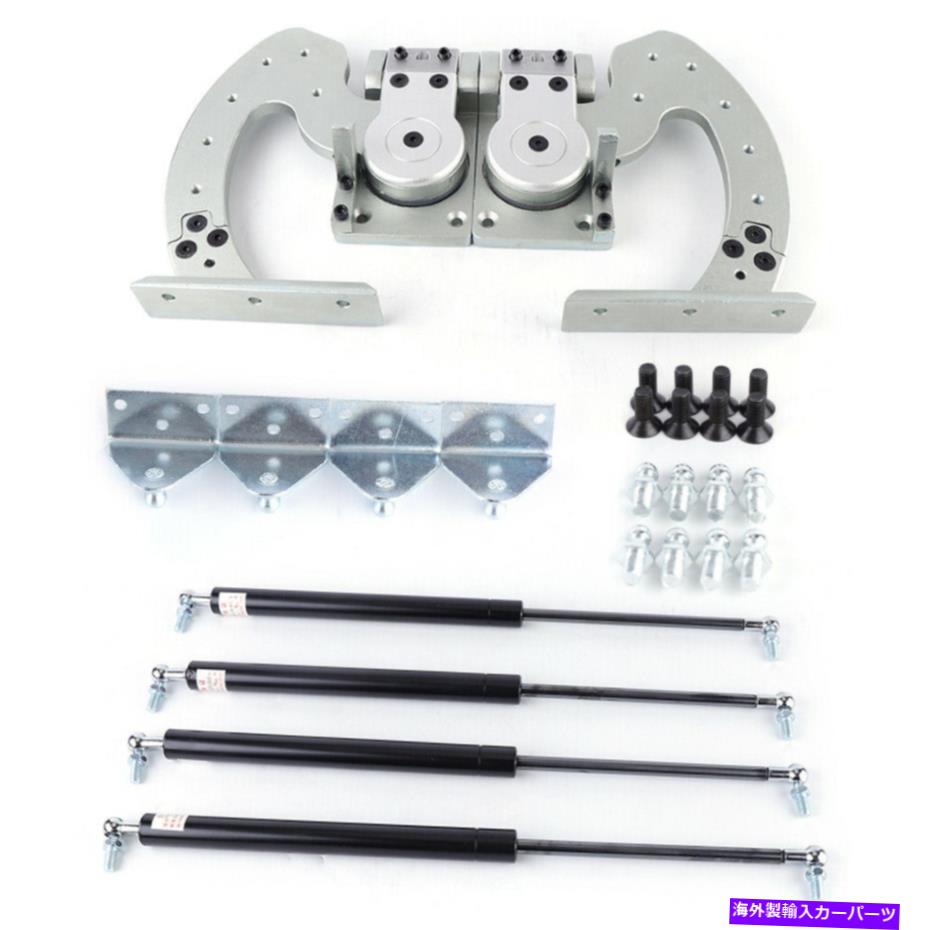 ガルウィング 垂直ドアのユニバーサルランボドアキットボルトヒンジキット90度がトヨタに適合する Universal Lambo Door Kit Bolt On Vertical Doors Hinge Kit 90 Degree Fits Toyota【並行輸入品】