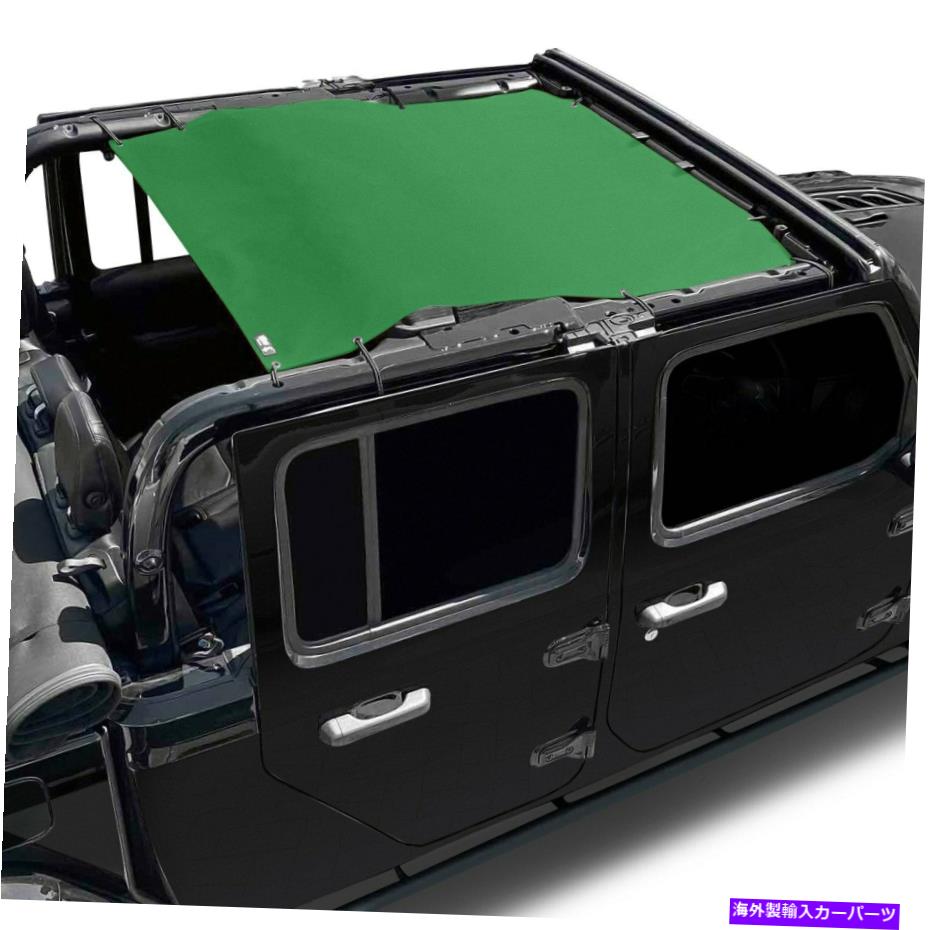 幌 Jeep Gladiator 2020-2022 Steinjager J0049326 Teddy Green Top Solar Screen For Jeep Gladiator 2020-2022 Steinjager J0049326 Teddy Green Top Solar Screen【並行輸入品】
