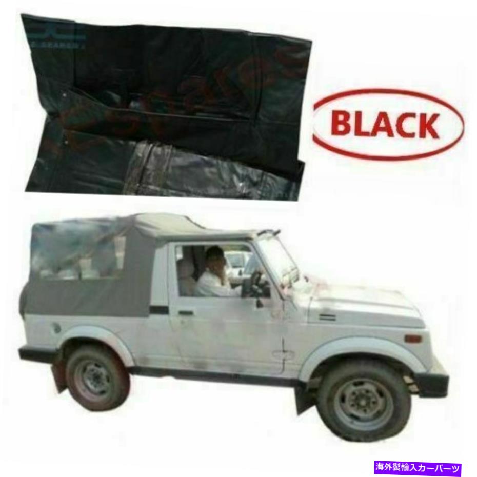 幌 ソフトトップルーフロングボディブラックスズキSJ410 SJ413サムライマルティジプシーキング Soft Top Roof Long Body Black Suzuki SJ410 SJ413 Samurai Maruti Gypsy King【並行輸入品】