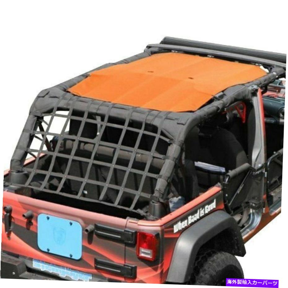 幌 Jeep Wrangler JK 2018 Steinjager J0041465テディオレンジメッシュトップソーラースクリーン For Jeep Wrangler JK 2018 Steinjager J0041465 Teddy Orange Mesh Top Solar Screen【並行輸入品】