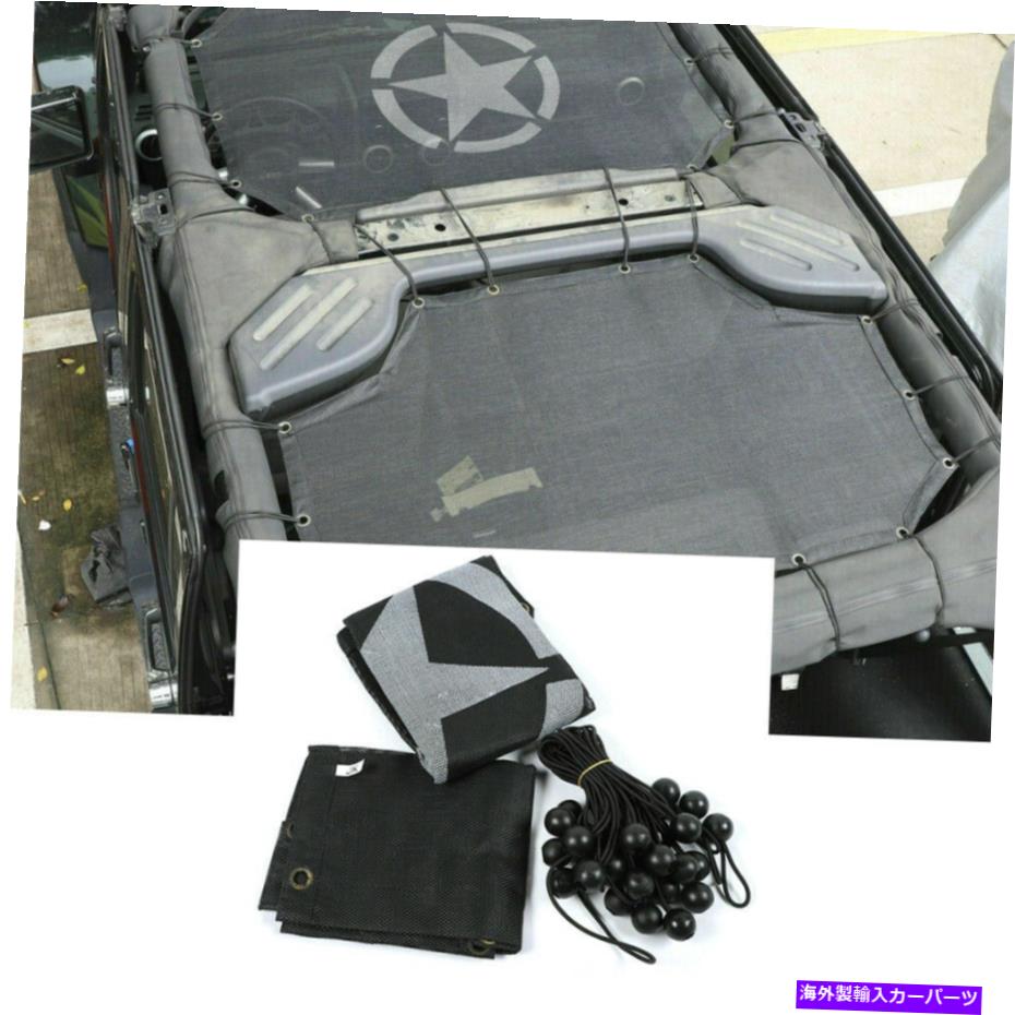 幌 2PCSサンシェードメッシュシェードトップカバージープラングラーJK JKUパーツのアンチUV 2pcs Sunshade Mesh Shade Top Cover Anti-UV for Jeep Wrangler JK JKU Parts【並行輸入品】