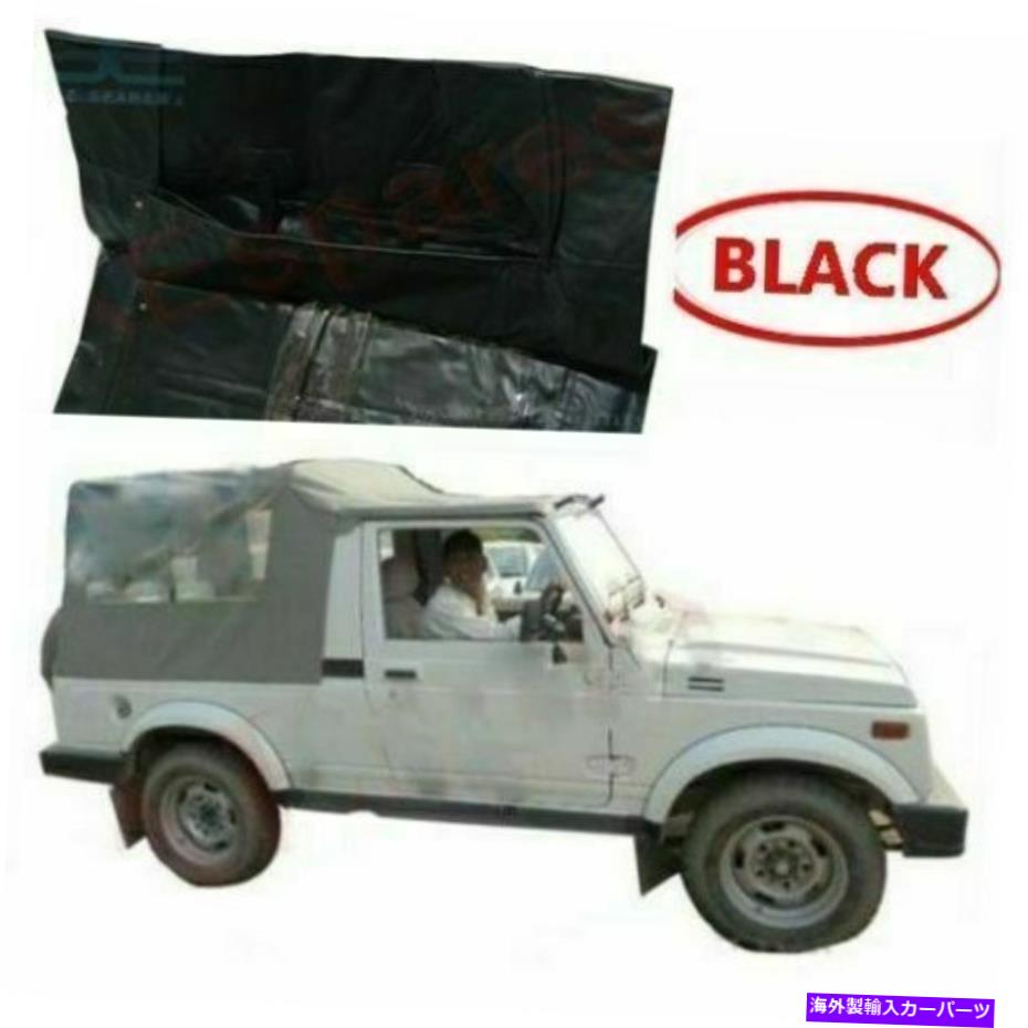 幌 スズキSJ410 SJ413サムライマルティジプシーキングソフトトップルーフロングボディブラック Suzuki SJ410 SJ413 Samurai Maruti Gypsy King Soft Top Roof Long Body Black【並行輸入品】