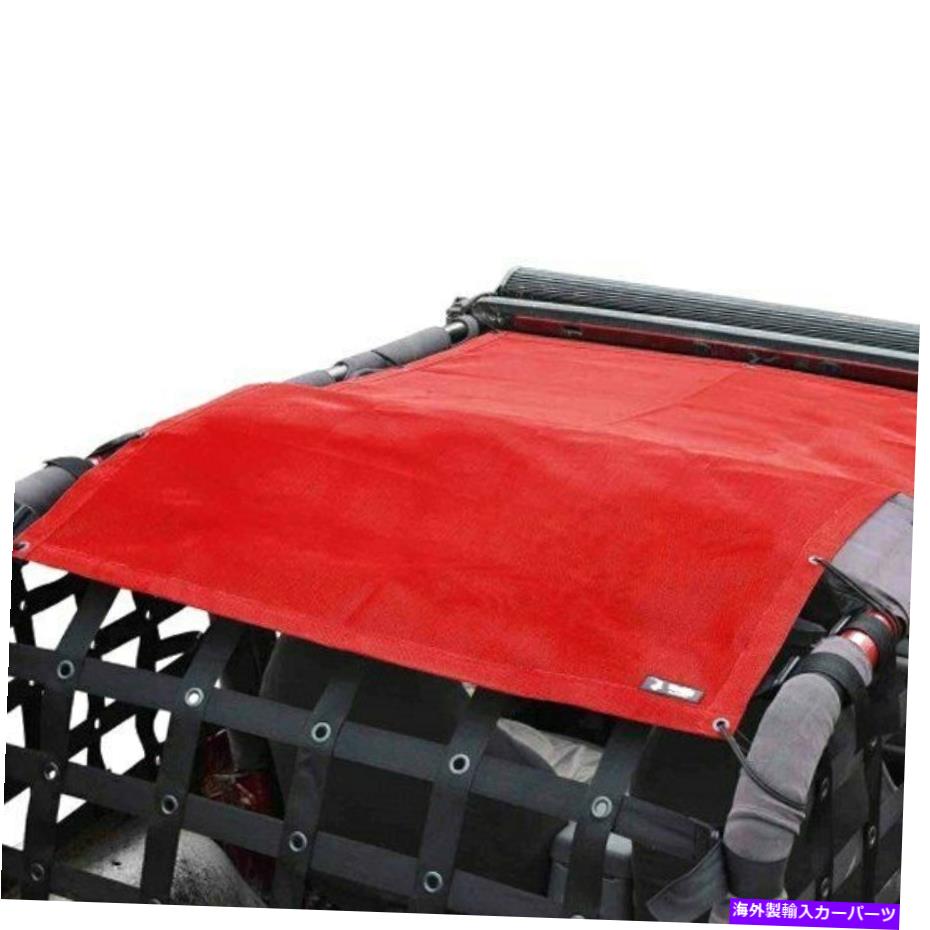 幌 Jeep Wrangler 97-06 Steinjager Teddy Full Length Red Top Solar Screen For Jeep Wrangler 97-06 Steinjager Teddy Full Length Red Top Solar Screen【並行輸入品】