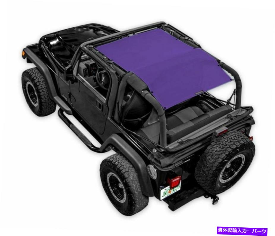 幌 Jeep TJ用のSpiderWebshadeメッシュビキニトップパープル。 SWS-SHDTOP-01-TJ-PRP SpiderWebShade Mesh Bikini Top-Purple, for Jeep TJ; SWS-SHDTOP-01-TJ-PRP【並行輸入品】