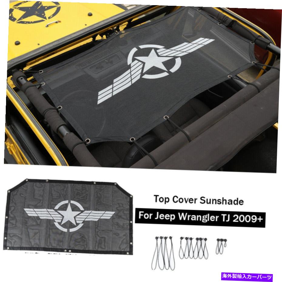 幌 ブラックサンシェードメッシュビキニトップカバー1997-06ジープラングラーTJのUVブロッカー Black Sun Shade Mesh Bikini Top Cover UV Blocker For 1997-06 Jeep Wrangler TJ【並行輸入品】|Us Custom Parts Shop USDM