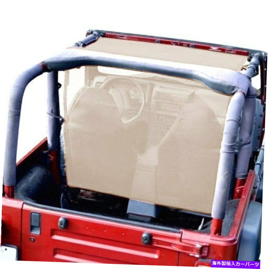 幌 Jeep Wrangler 97-06 Steinjager J0043631 Teddy Truckster Tan Top Solar Screen For Jeep Wrangler 97-06 Steinjager J0043631 Teddy Truckster Tan Top Solar Screen【並行輸入品】