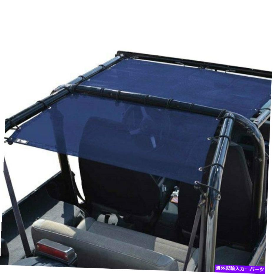 幌 ジープラングラー87-95スタインジャガーテディファミリースタイルケージブルートップソーラースクリーン For Jeep Wrangler 87-95 Steinjager Teddy Family Style Cage Blue Top Solar Screen【並行輸入品】