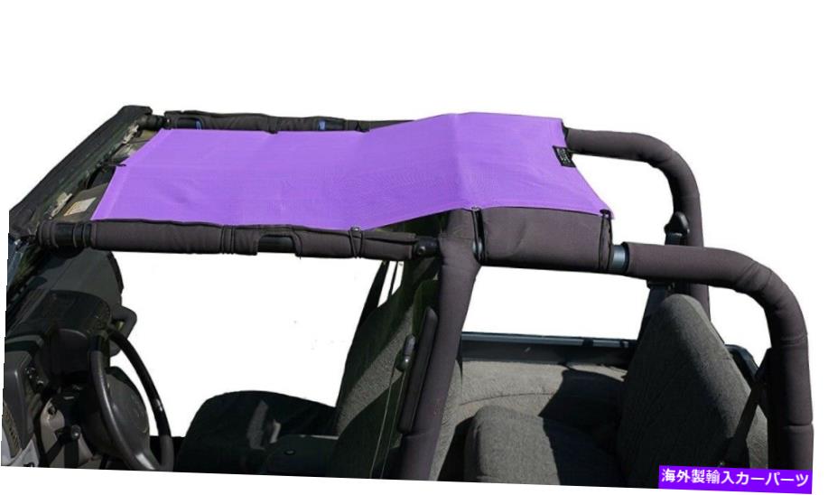 幌 ジープラングラーTJ YJ（97-06）フルサンシェードパープル - ハード/ソフトトップの下にフィット！ Jeep Wrangler TJ YJ (97-06) Full Sun Shade PURPLE -Fits under hard/ soft top!【並行輸入品】