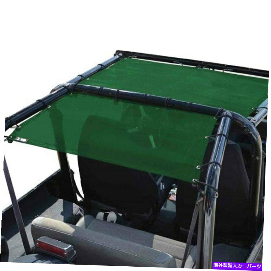 幌 ジープラングラー87-95テディファミリースタイルケージグリーントップソーラースクリーン For Jeep Wrangler 87-95 Teddy Family Style Cage Green Top Solar Screen【並行輸入品】 44,550円