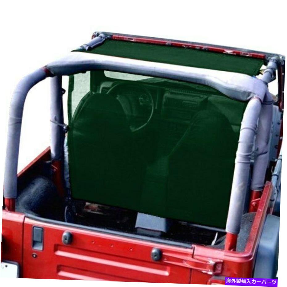 幌 ジープラングラー97-06スタインジャガーテディトラックスターダークグリーントップソーラースクリーン For Jeep Wrangler 97-06 Steinjager Teddy Truckster Dark Green Top Solar Screen【並行輸入品】