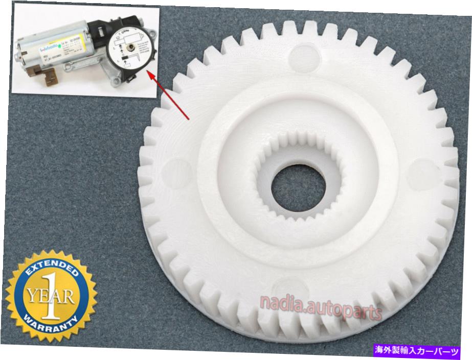 幌 電気サンルーフパノラマモーターギア修理ミニR52カブリオコンバーチブルウェブストー ELECTRIC SUNROOF PANORAMIC MOTOR GEAR REPAIR MINI R52 CABRIO CONVERTIBLE WEBASTO【並行輸入品】