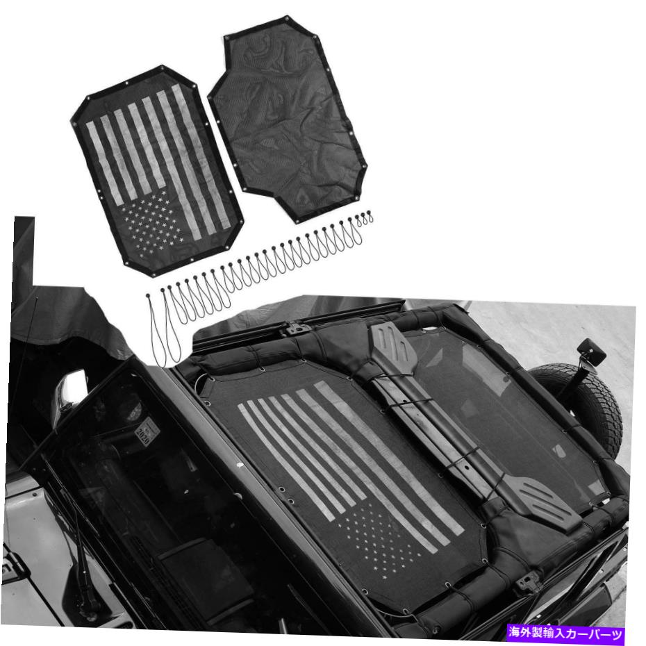 幌 サンシェードメッシュシェードトップカバーは、ジープラングラーJK 07-17にUV保護を提供します Sunshade Mesh Shade Top Cover Provides UV Protection for Jeep Wrangler JK 07-17【並行輸入品】
