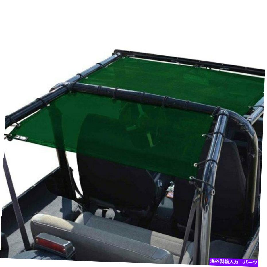 幌 ジープラングラー87-95スタインジャガーテディフロントシートダークグリーントップソーラースクリーン For Jeep Wrangler 87-95 Steinjager Teddy Front Seats Dark Green Top Solar Screen【並行輸入品】