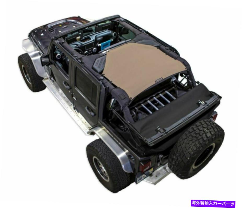 幌 JK 4dr用のSpiderWebshadeメッシュビキニトップタン。 SWS-SHDTOP-01-JK4D-REAR-TAN SpiderWebShade Mesh Bikini Top-Tan, for JK 4dr.; SWS-SHDTOP-01-JK4D-REAR-TAN【並行輸入品】
