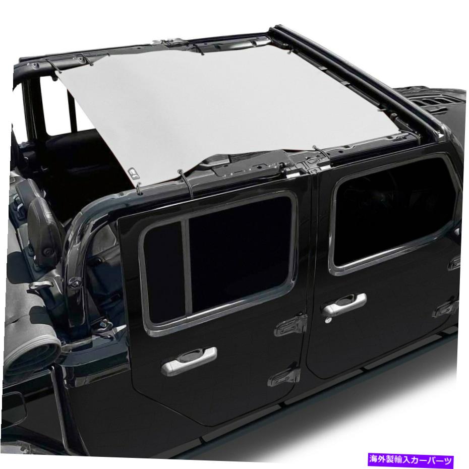 幌 Jeep Gladiator 2020-2022 Steinjager J0049322 Teddy White Top Solar Screen For Jeep Gladiator 2020-2022 Steinjager J0049322 Teddy White Top Solar Screen【並行輸入品】
