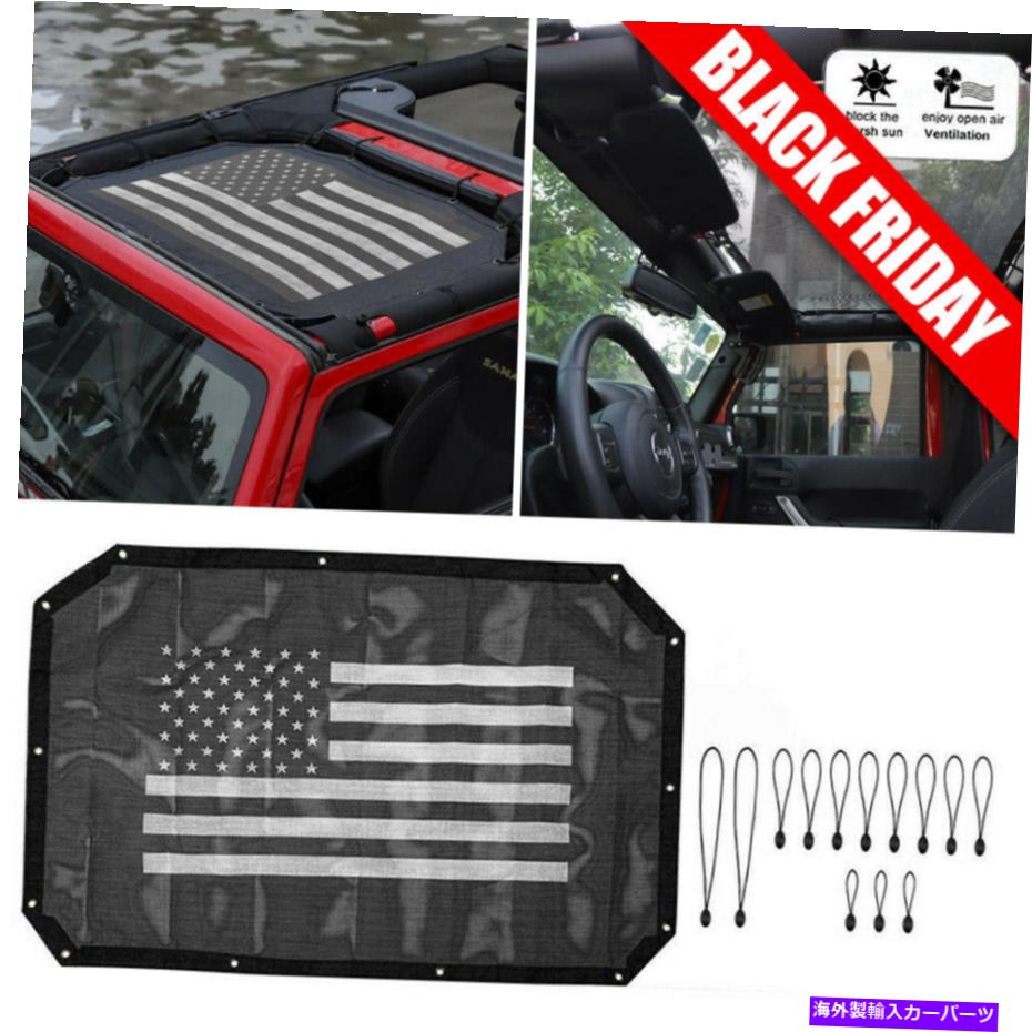幌 ブロックUVサンシェードビキニ2007-2018のトップメッシュカバージープラングラーJK＃B Block UV Sun Shade Bikini Top Mesh Cover For 2007-2018 Jeep Wrangler JK JKU #B【並行輸入品】