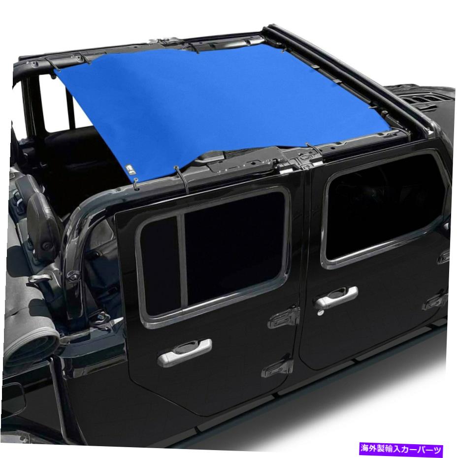 幌 Jeep Gladiator 2020-2022 Steinjager J0049323 Teddy Blue Top Solar Screen For Jeep Gladiator 2020-2022 Steinjager J0049323 Teddy Blue Top Solar Screen【並行輸入品】
