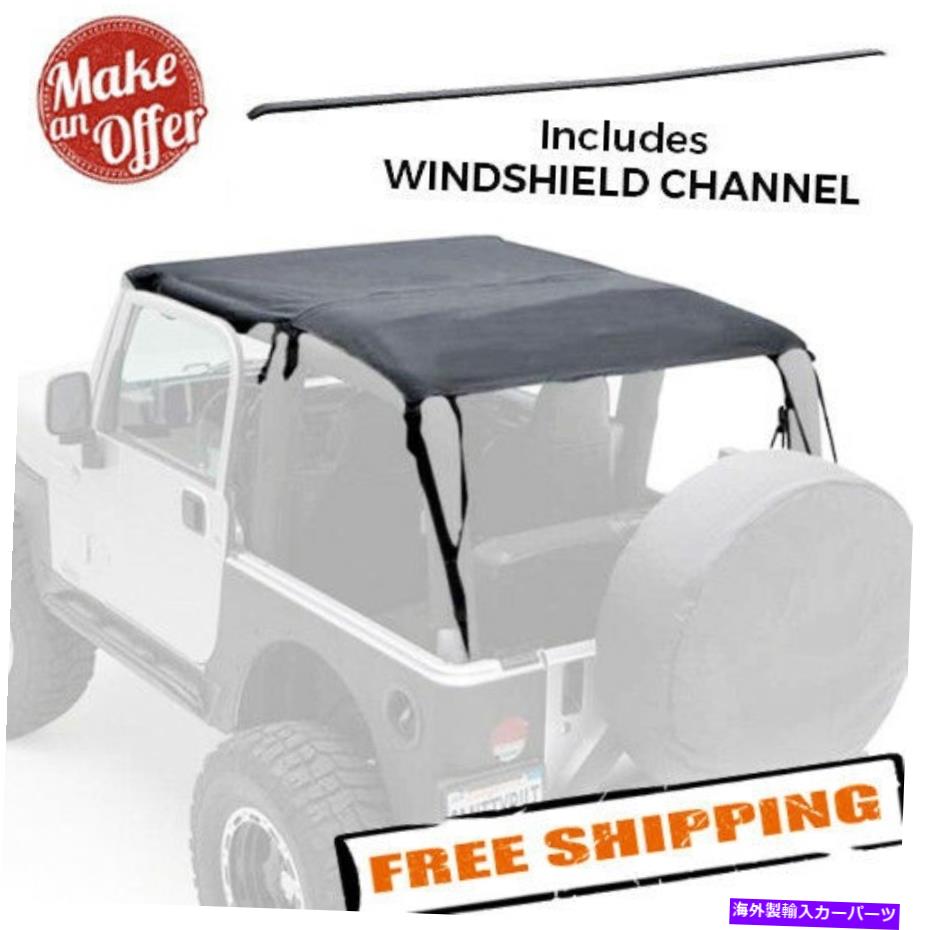 幌 Smittybilt 92915 Windshield Channel -1992-1995 Jeep Wrangler YJ Smittybilt 92915 Extended Top w/ Windshield Channel - 1992-1995 Jeep Wrangler YJ【並行輸入品】