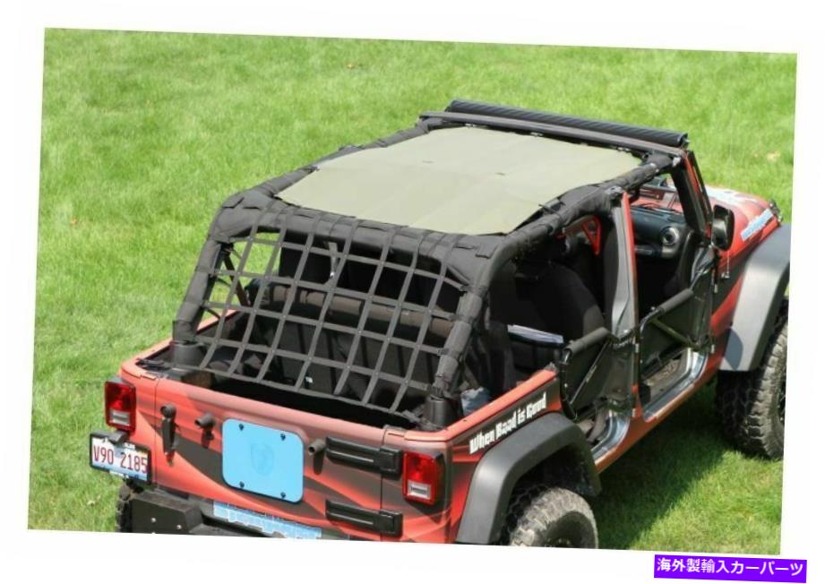 幌 Steinjager Teddy Top Mesh拡張ビキニタン、Jeep JK 4DR用。 j0043699 Steinjager Teddy Top Mesh Extended Bikini-Tan, for Jeep JK 4dr; J0043699【並行輸入品】