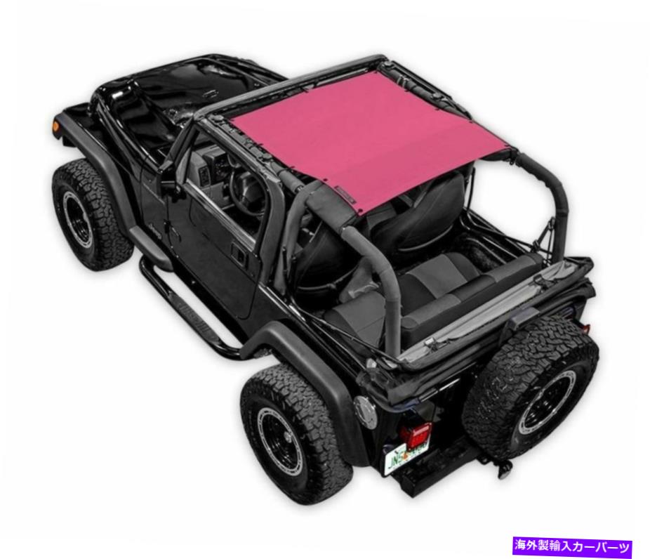 幌 Jeep TJ用のSpiderWebshadeメッシュビキニトップピンク。 SWS-SHDTOP-01-KRWL-PNK SpiderWebShade Mesh Bikini Top-Pink, for Jeep TJ; SWS-SHDTOP-01-KRWL-PNK【並行輸入品】