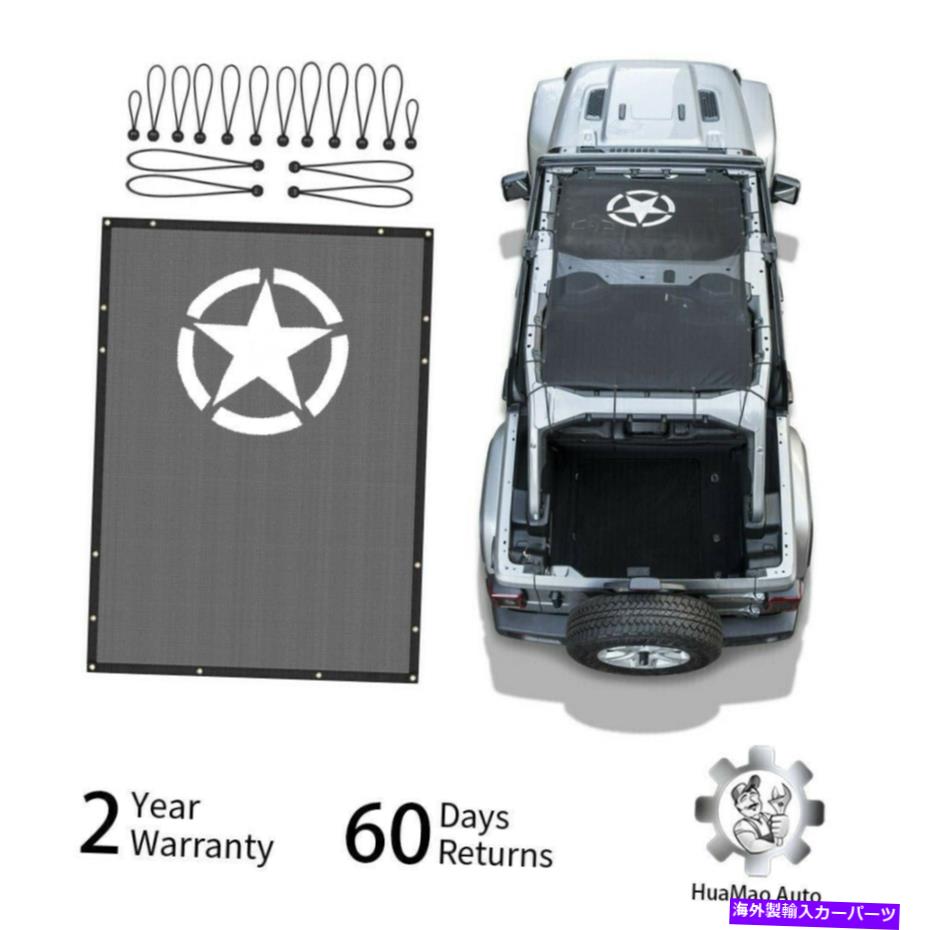 幌 フロントサンシェードメッシュサンシェードトップカバージープラングラー4DOOR JL 2018ソフトトップ Front Sunshade Mesh Sun Shade Top Cover For Jeep Wrangler 4Door JL 2018 Soft Top【並行輸入品】