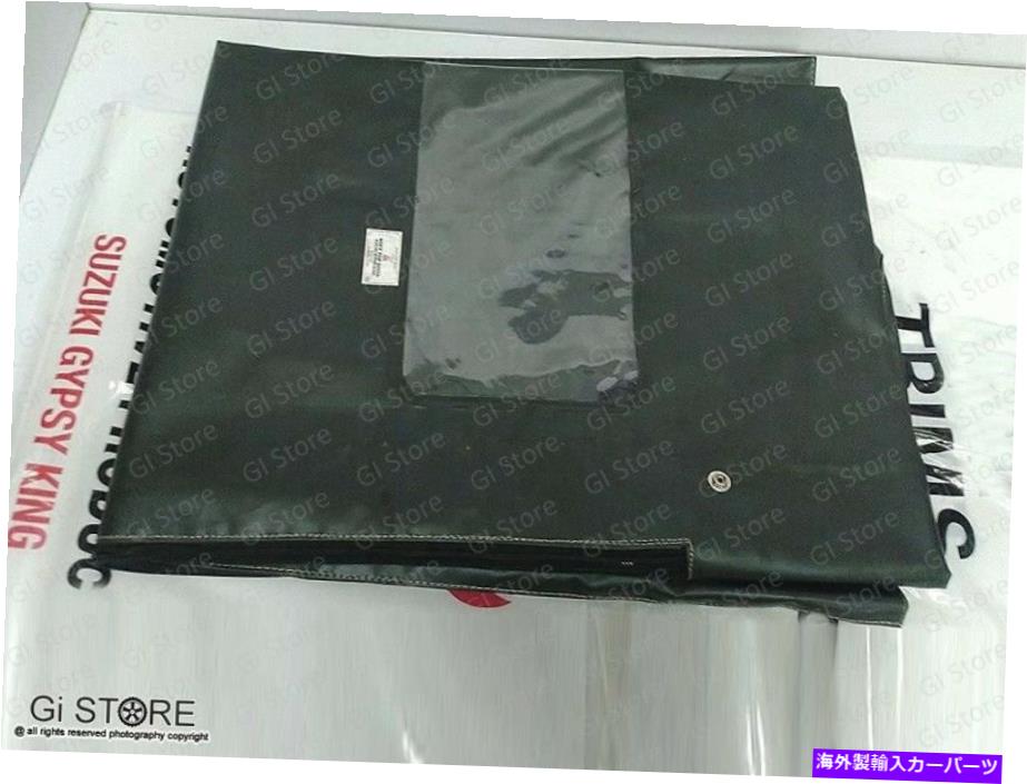 幌 ソフトトップハーフフードブラックスズキサムライSJ410 SJ413 SOFT TOP HALF HOOD BLACK Suzuki samurai Sj410 Sj413【並行輸入品】