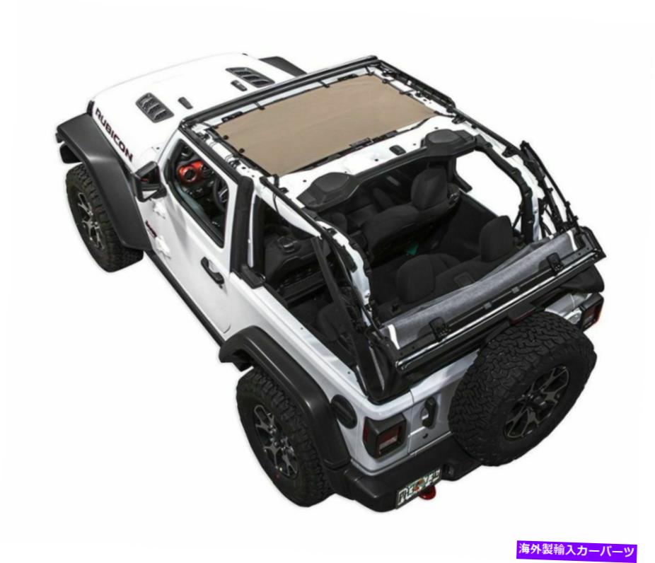 幌 SpiderWebshadeメッシュビキニトップタン、ジープJL 2dr。 jlkini-2d-tan SpiderWebShade Mesh Bikini Top-Tan, for Jeep JL 2dr.; JLKINI-2D-TAN【並行輸入品】