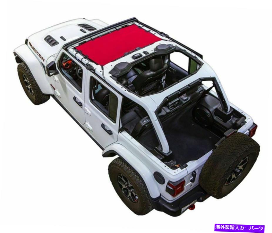 幌 SpiderWebshade Mesh Bikini Top-Red、Jeep JL 4dr。 SWS-SHDKNI-01-JL-RED SpiderWebShade Mesh Bikini Top-Red, for Jeep JL 4dr.; SWS-SHDKNI-01-JL-RED【並行輸入品】