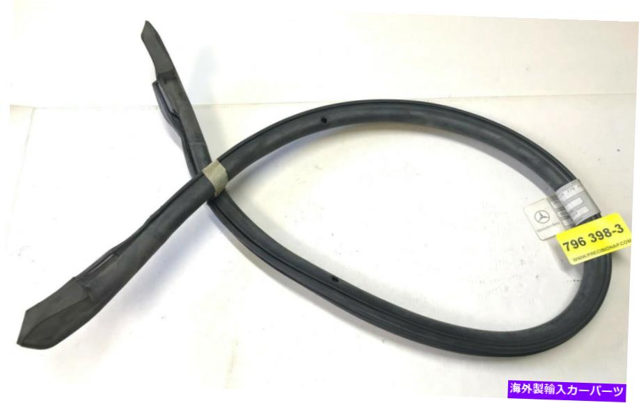 幌 メルセデスR129フロントフォールドトップレールシール1297703298 Mercedes R129 front folding top rail seal 1297703298【並行輸入品】