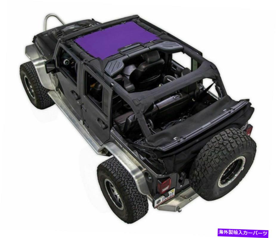 幌 SpiderWebshadeメッシュビキニトップパープル、Jeep JK 4dr。 SWS-SHDKNI-01-JK-PRP SpiderWebShade Mesh Bikini Top-Purple, for Jeep JK 4dr.; SWS-SHDKNI-01-JK-PRP【並行輸入品】