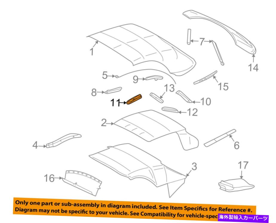 幌 Ford OEMコンバーチブル/ソフトトップウェザーストリップリテーナー右1W6Z7651542AA FORD OEM Convertible/soft Top-Weatherstrip Retainer Right 1W6Z7651542AA【並行輸入品】