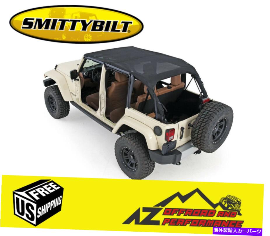 幌 smittybiltメッシュ'10 -'18ジープラングラーJKU 4 DR 94600のトップブラックメッシュを拡張 Smittybilt Mesh Extended Top Black Mesh For '10-'18 Jeep Wrangler JKU 4 Dr 94600【並行輸入品】