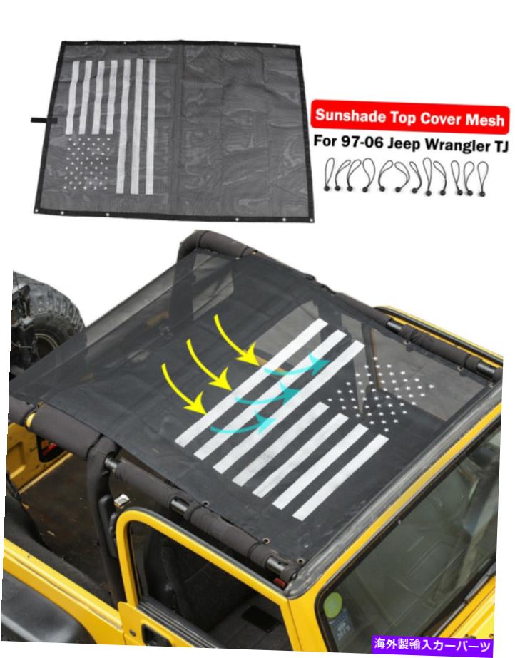 幌 メッシュサンシェードソフトトップカバーUV保護私たち1997-06ジープラングラーTJ Mesh Sunshade Soft Top Cover UV Protection US Flag for 1997-06 Jeep Wrangler TJ【並行輸入品】|Us Custom Parts Shop USDM