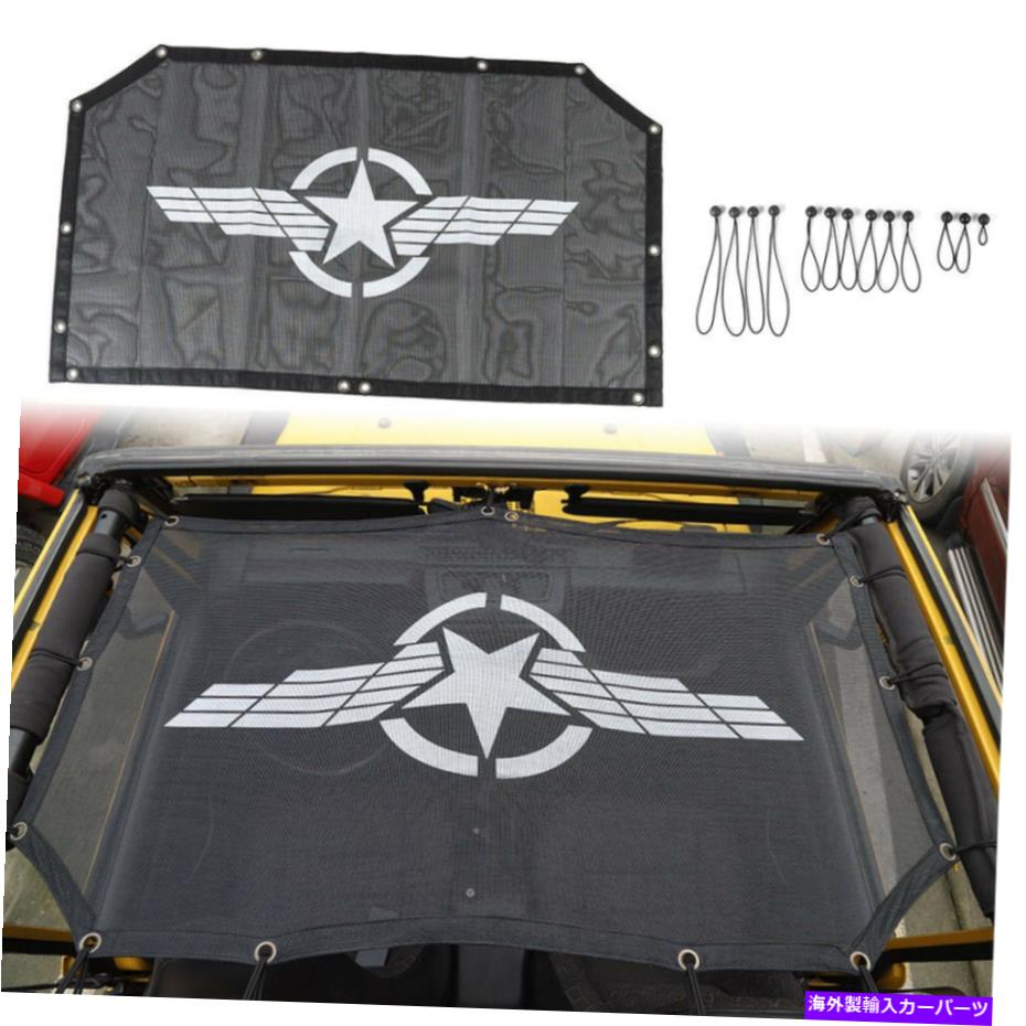 幌 1997-06のサンシェードメッシュビキニトップカバーUVブロッカージープラングラーTJペンタグラ Sun Shade Mesh Bikini Top Cover UV Blocker For 1997-06 Jeep Wrangler TJ Pentagra【並行輸入品】