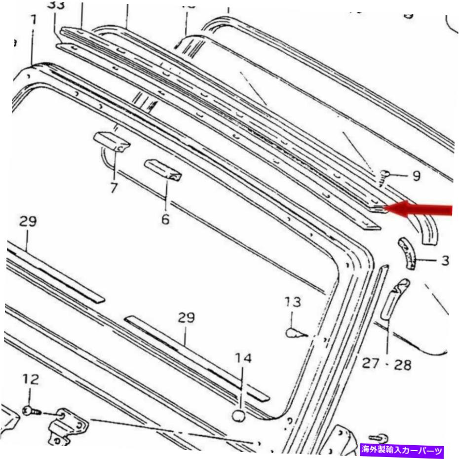 幌 ソフトトップガーニッシュソフトトップをサムライ80-95 S2Uのフロントガラスフレームに接続する SOFT TOP GARNISH CONNECT SOFT TOP TO WINDSHIELD FRAME FOR SAMURAI 80-95 S2u【並行輸入品】