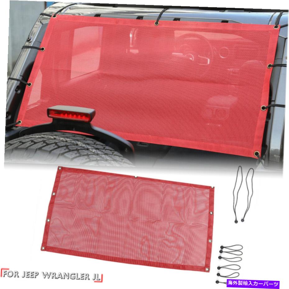 幌 レッドトランクサンシェード断熱メッシュソフトトップカバージープラングラー4DR TJ JK JL Red Trunk Sunshade Insulation Mesh Soft Top Cover For Jeep Wrangler 4Dr TJ JK JL【並行輸入品】