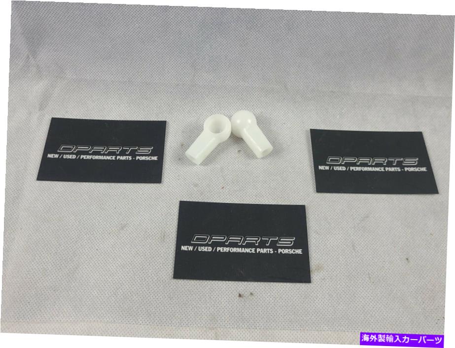 【楽天市場】幌 ポルシェ986 987ボクスターコンバーチブルソフトトッププッシュロッドボールジョイント修理キット Porsche 986