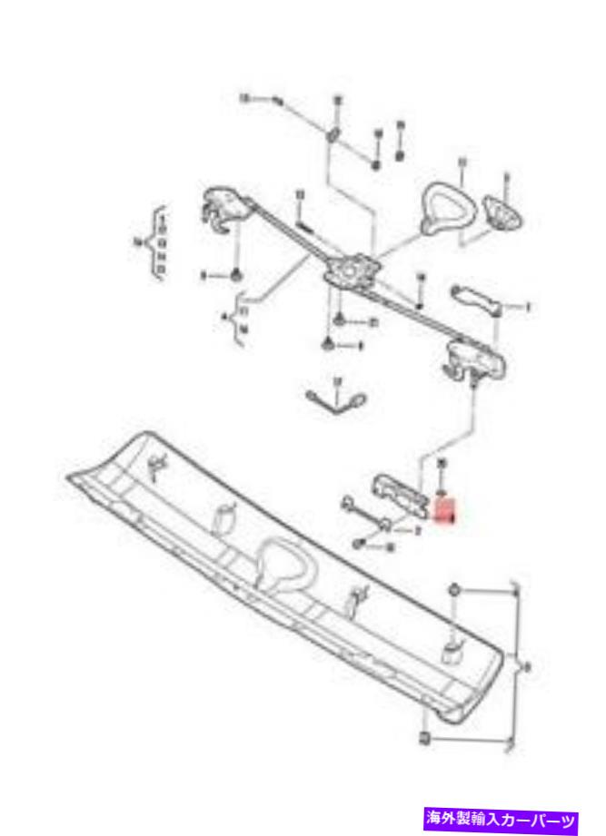 幌 新しいVWビートルカブリオカブリオレット1Y7ソフトトップキャッチ下部パート1Y0871547Dオリジナル NEW VW BEETLE CABRIO CABRIOLET 1Y7 SOFT TOP CATCH LOWER PART 1Y0871547D ORIGINAL【並行輸入品】