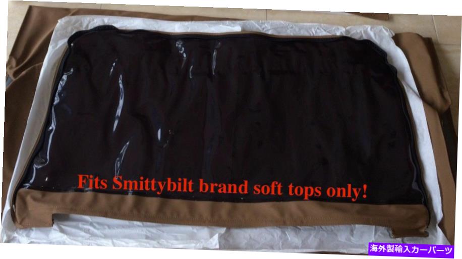 幌 1997-2006ジープラングラー（フィットのみ）smittybiltソフトトップトップリア着色ウィンドウスパイス 1997-2006 Jeep Wrangler (only fits) Smittybilt Soft Top Rear Tinted Window Spice【並行輸入品】｜Us Custom Parts Shop USDM