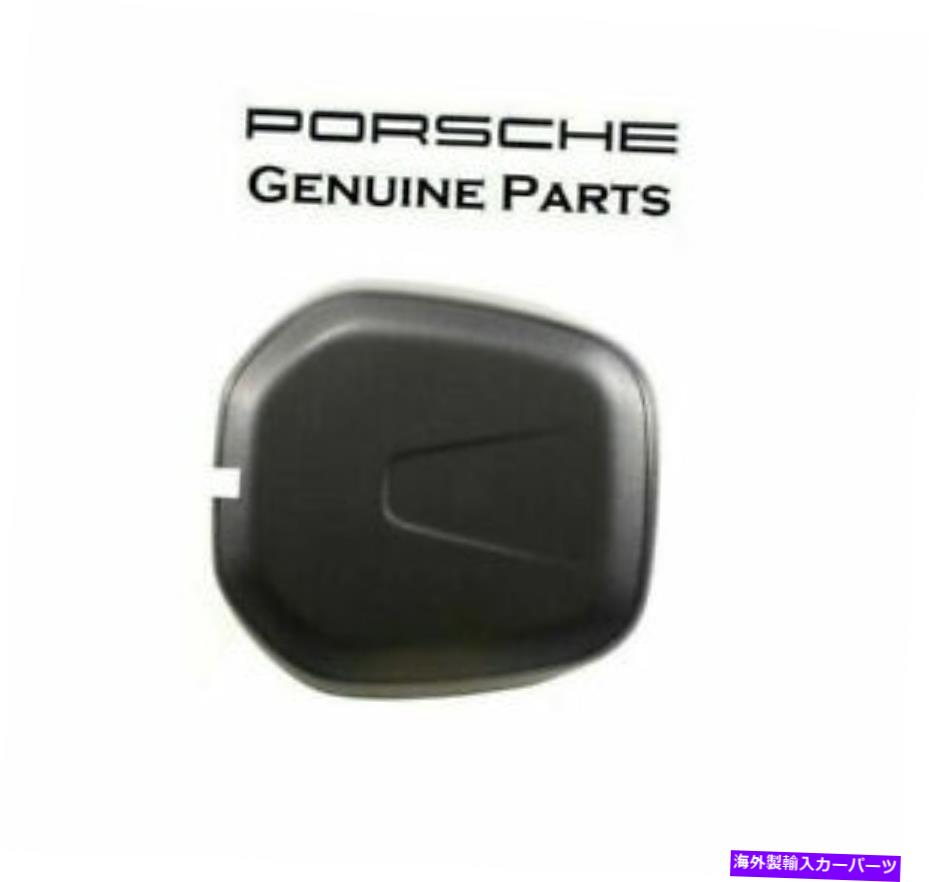 幌 ポルシェ911コンバーチブルソフトトップラッチカバー9975615150001C OEM Porsche 911 Convertible Soft Top Latch Cover 9975615150001C OEM【並行輸入品】