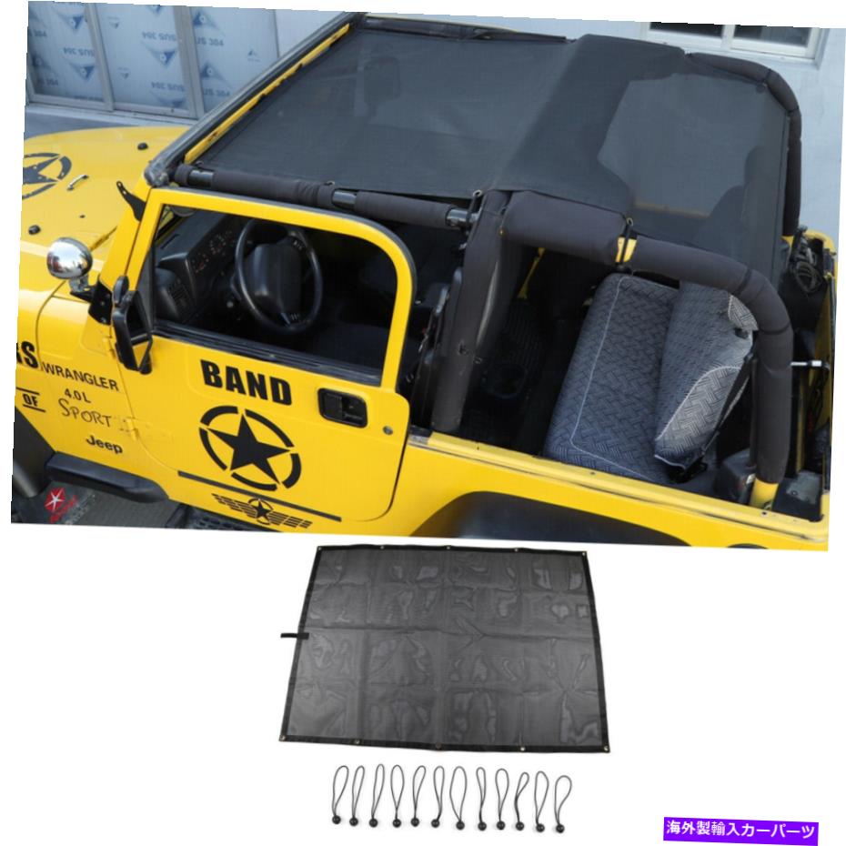 幌 1xビキニメッシュサンシェードソフトトップカバー97-06ジープラングラーTJのUV保護 1X Bikini Mesh Sun Shade Soft Top Cover UV Protection For 97-06 Jeep Wrangler TJ【並行輸入品】